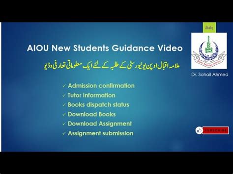 aiou ticket|Guidance & Help .